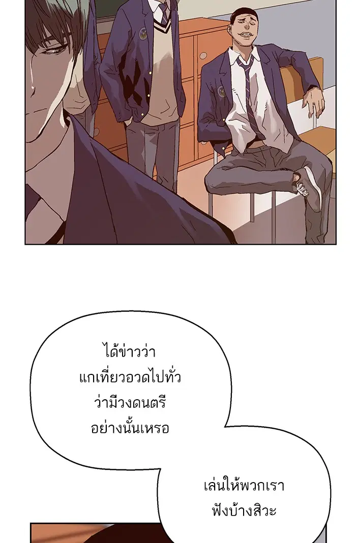 หน้า 49 จาก 113
