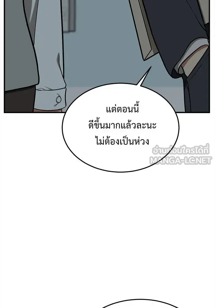 หน้า 27 จาก 187