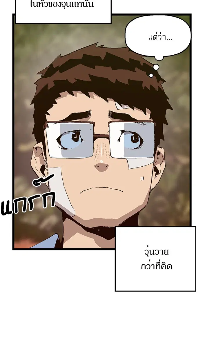 หน้า 53 จาก 77