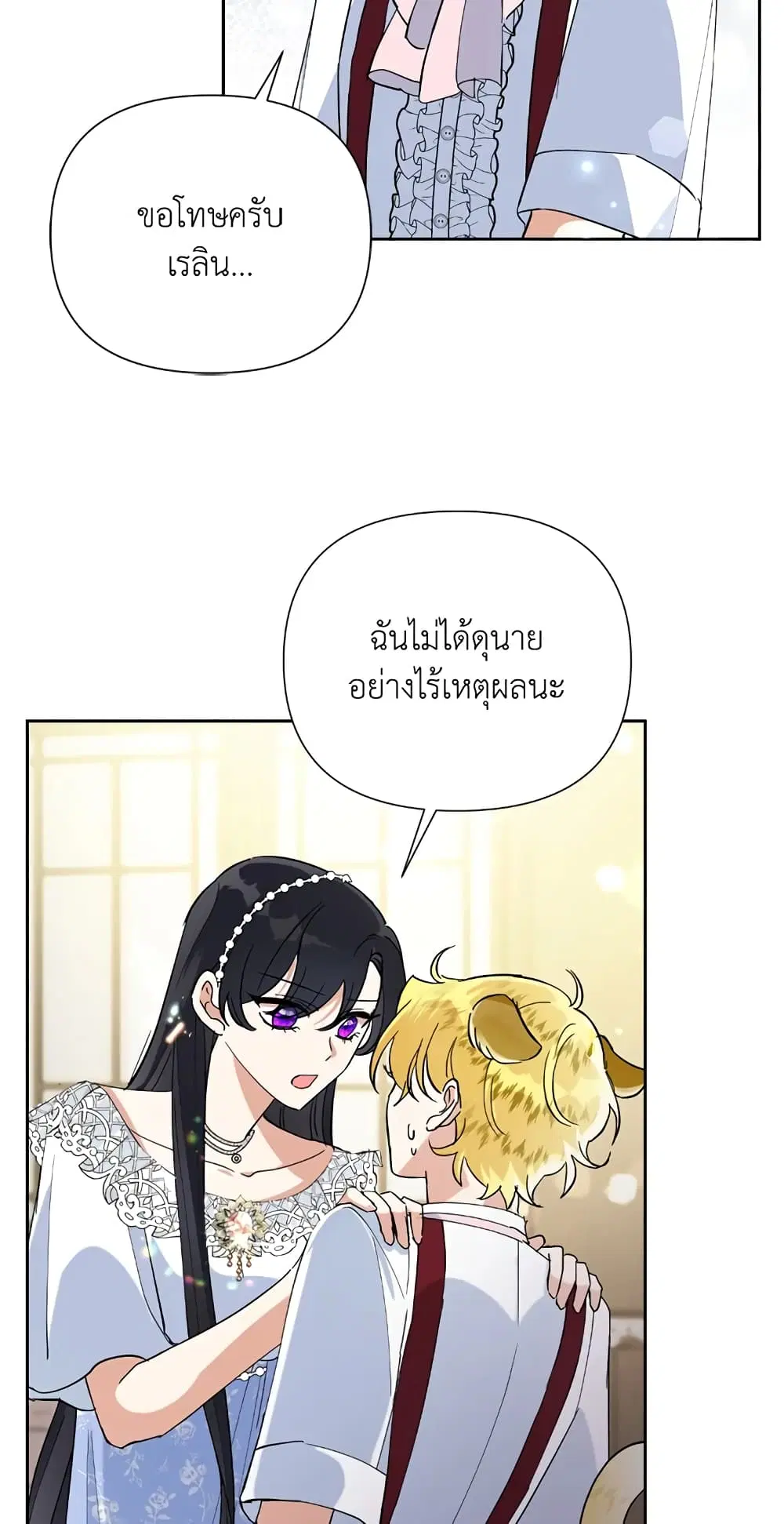 หน้า 42 จาก 72