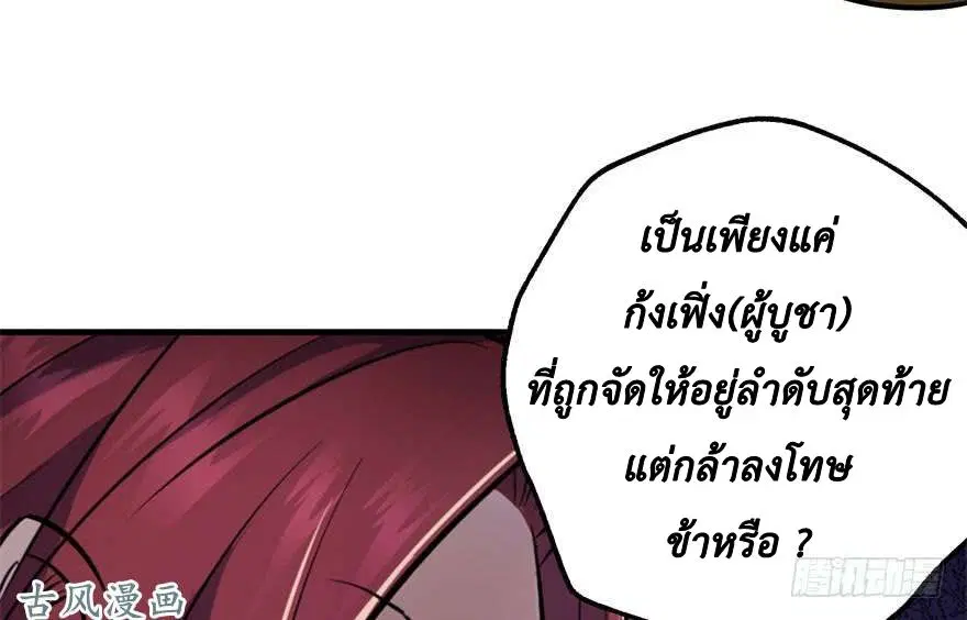 หน้า 24 จาก 135