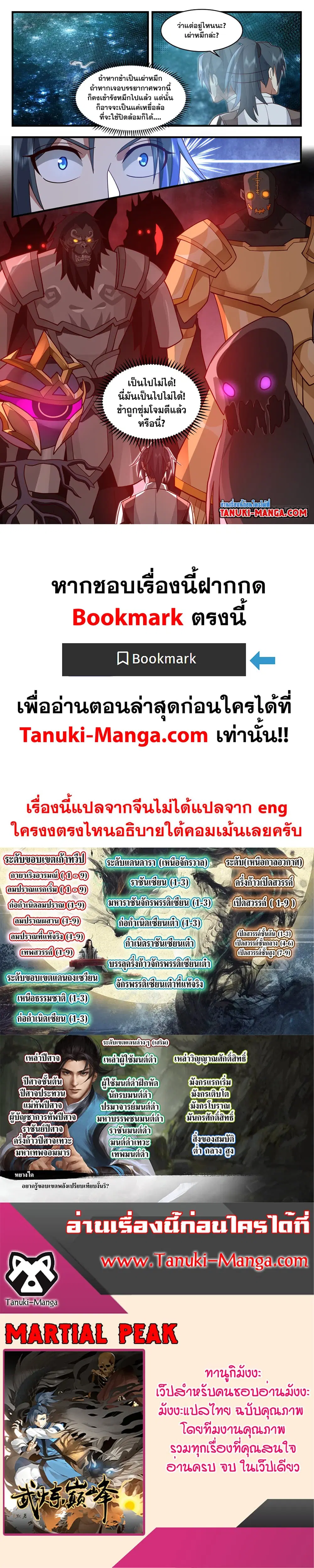 หน้า 2 จาก 2