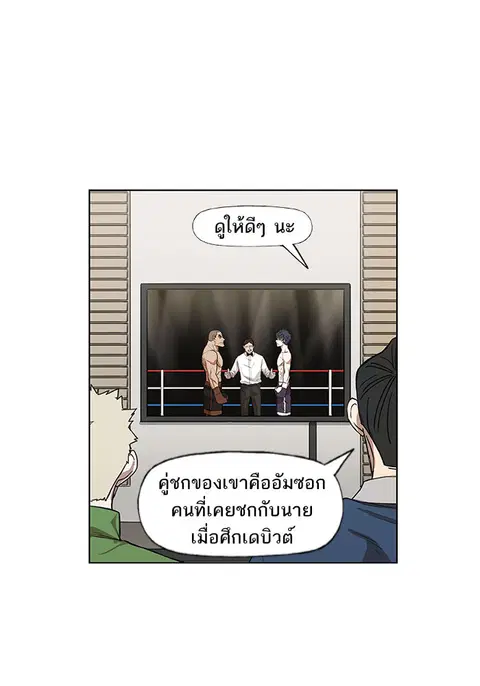 หน้า 35 จาก 79