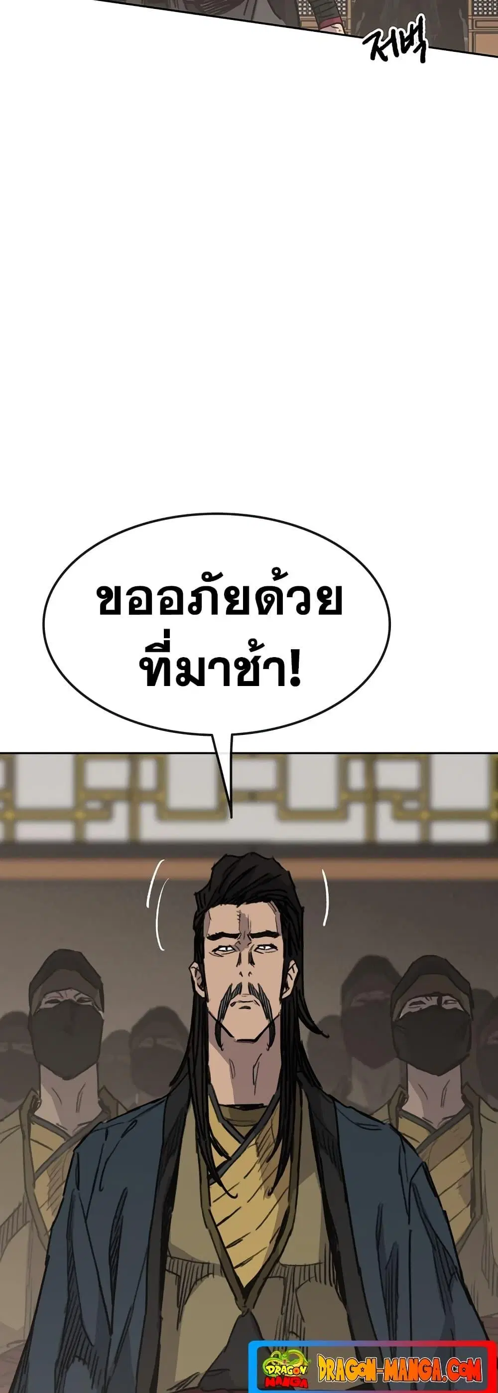 หน้า 29 จาก 50