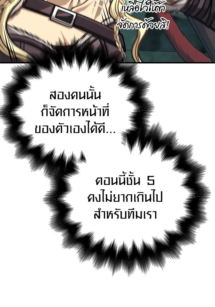 หน้า 137 จาก 176