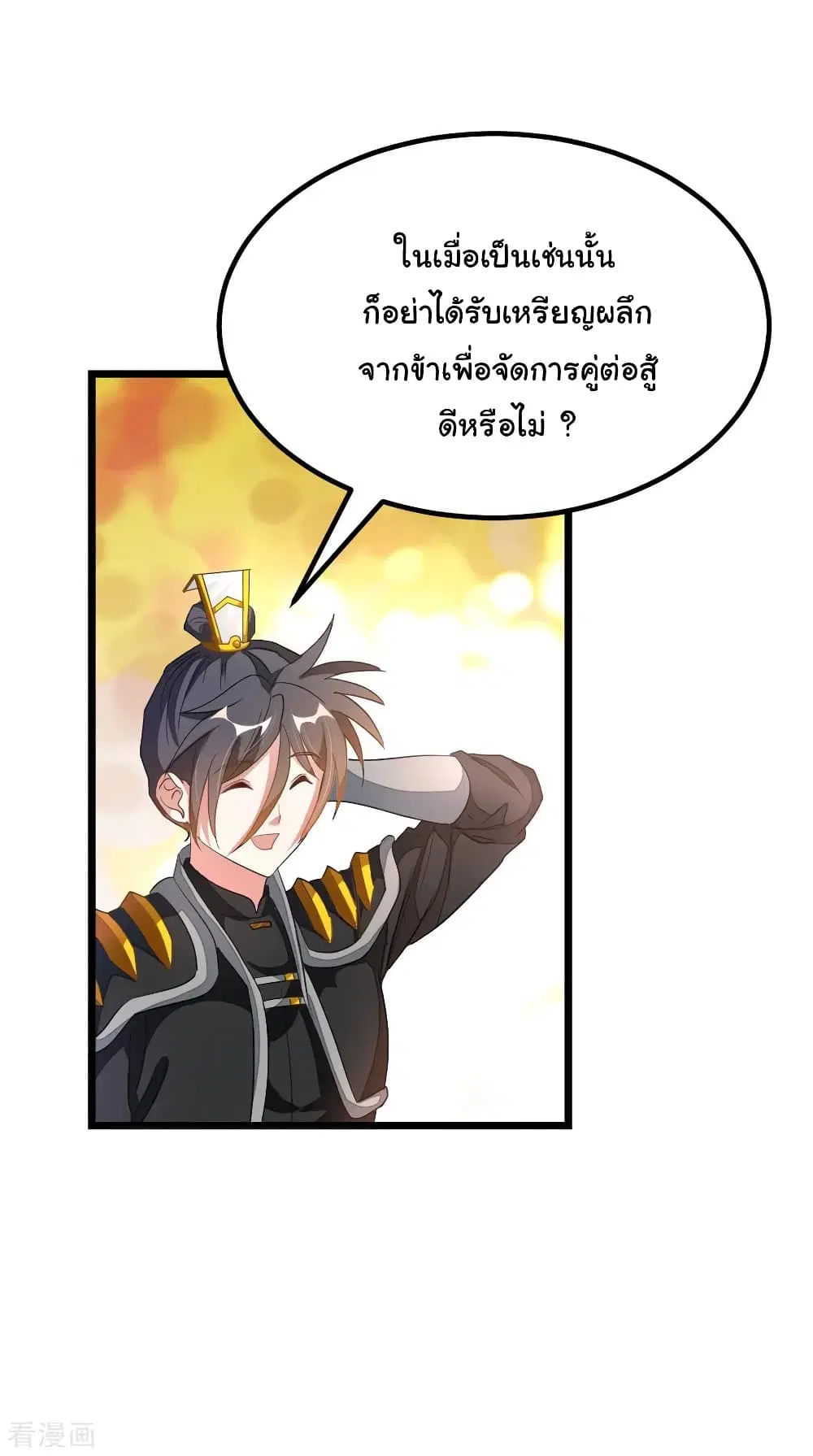 หน้า 5 จาก 30