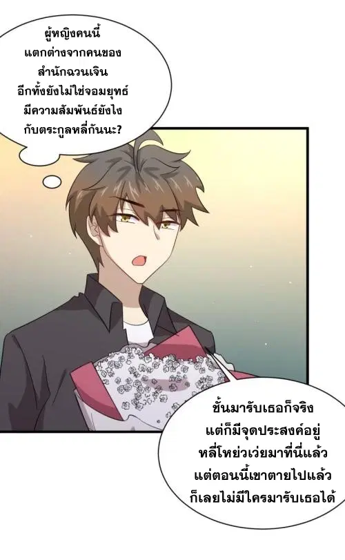 หน้า 28 จาก 46