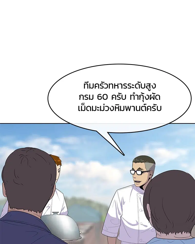 หน้า 83 จาก 100