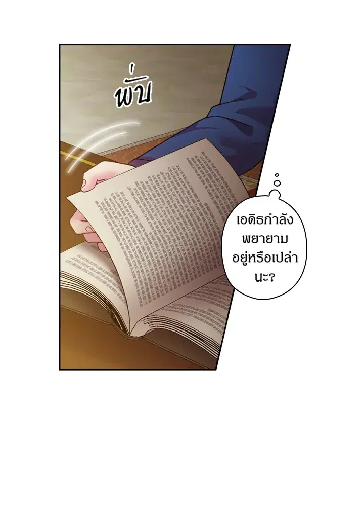 หน้า 4 จาก 65