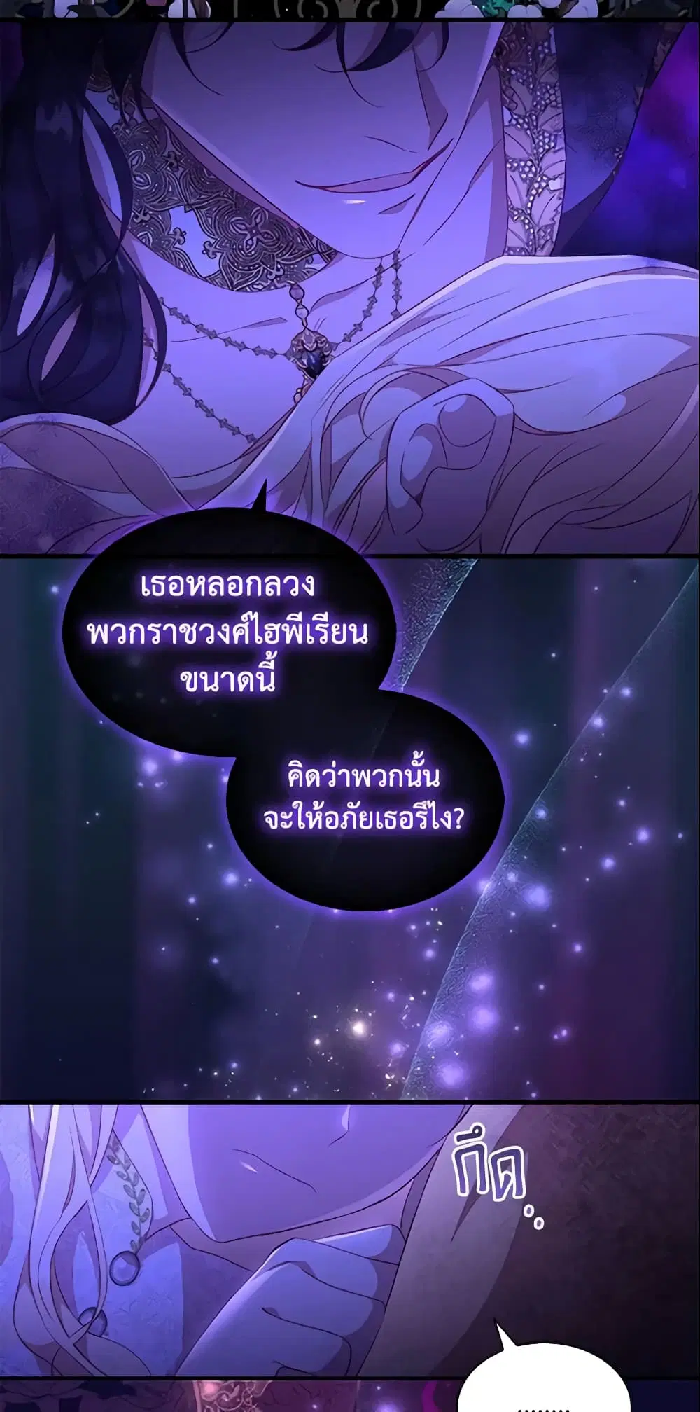 หน้า 13 จาก 48