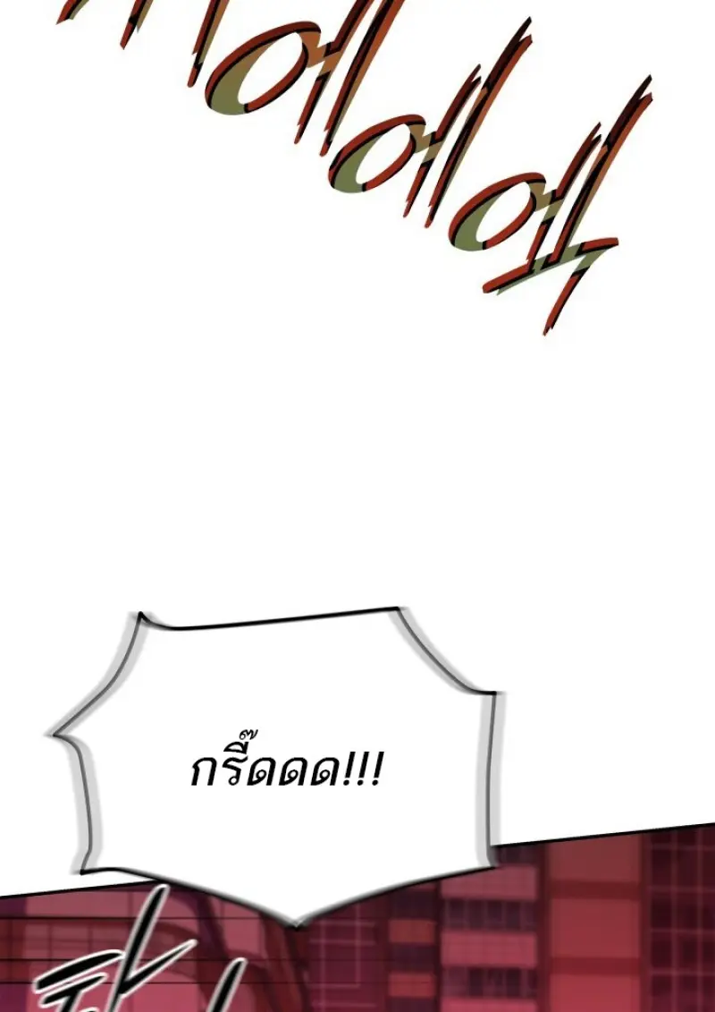 หน้า 85 จาก 139
