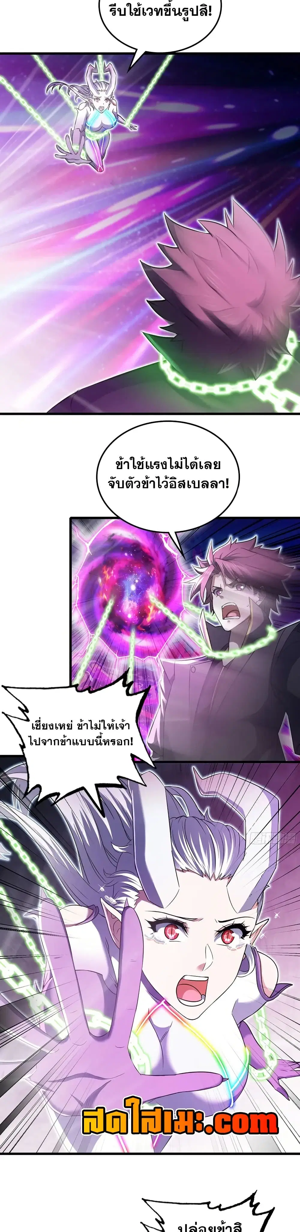 หน้า 6 จาก 20