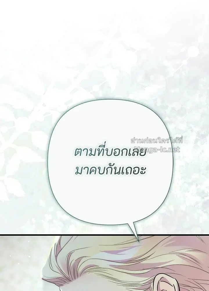 หน้า 70 จาก 158