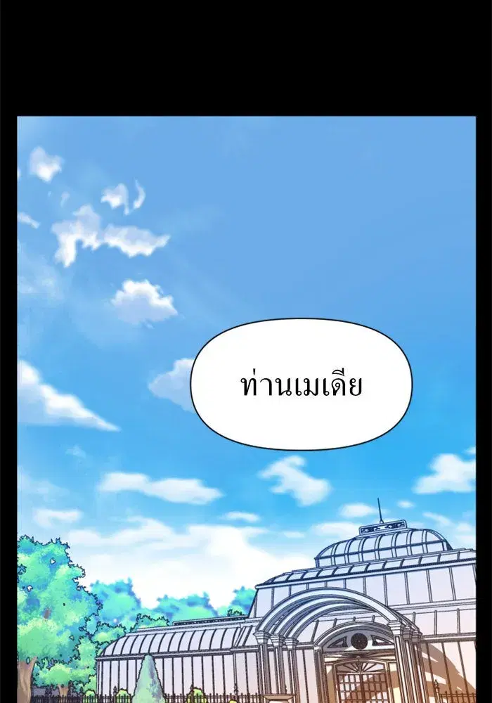 หน้า 53 จาก 187
