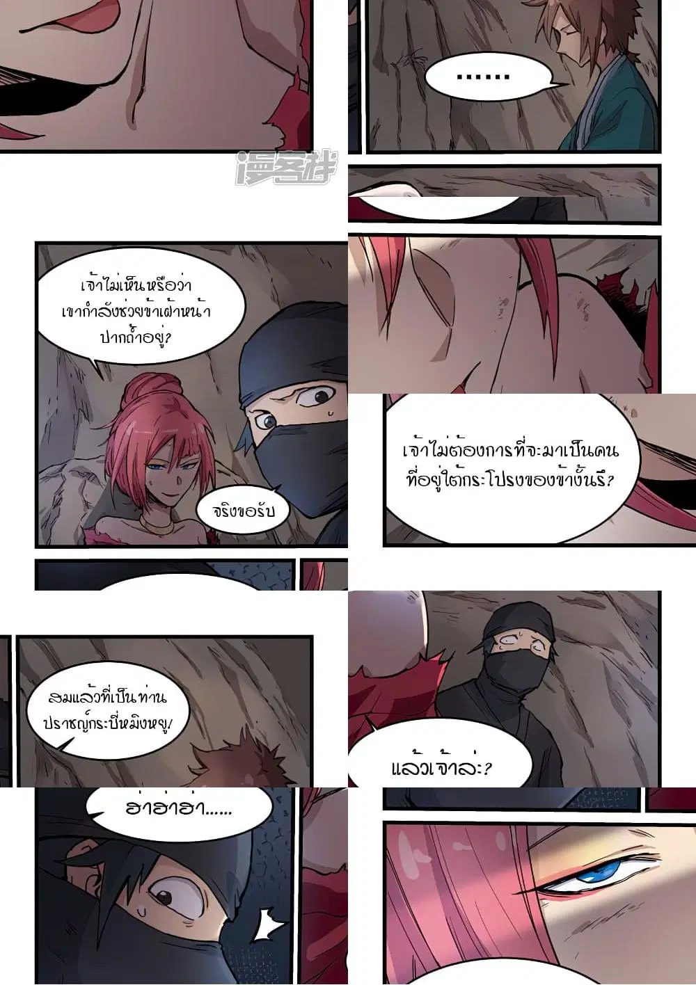 หน้า 9 จาก 10