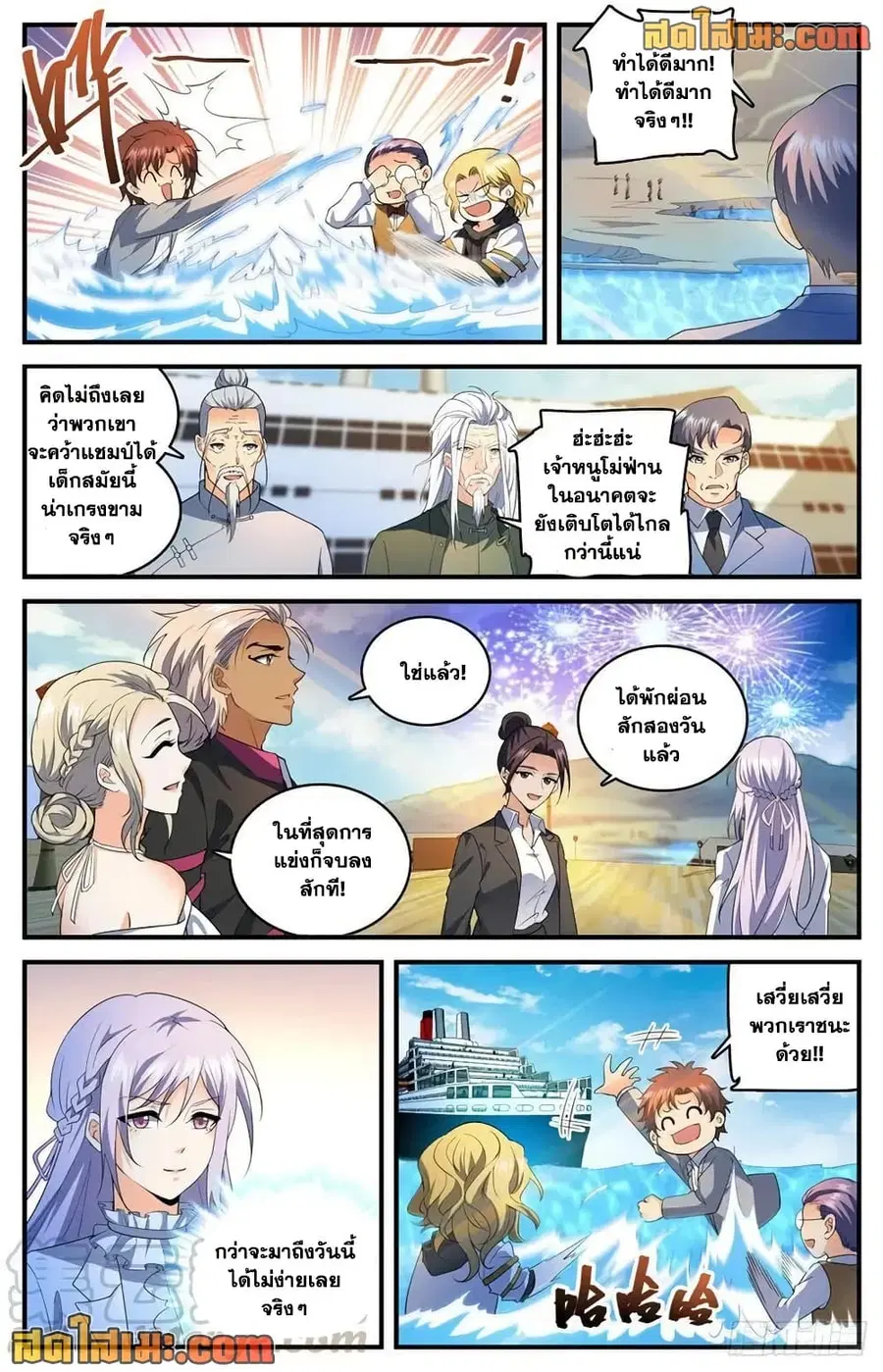 หน้า 10 จาก 14