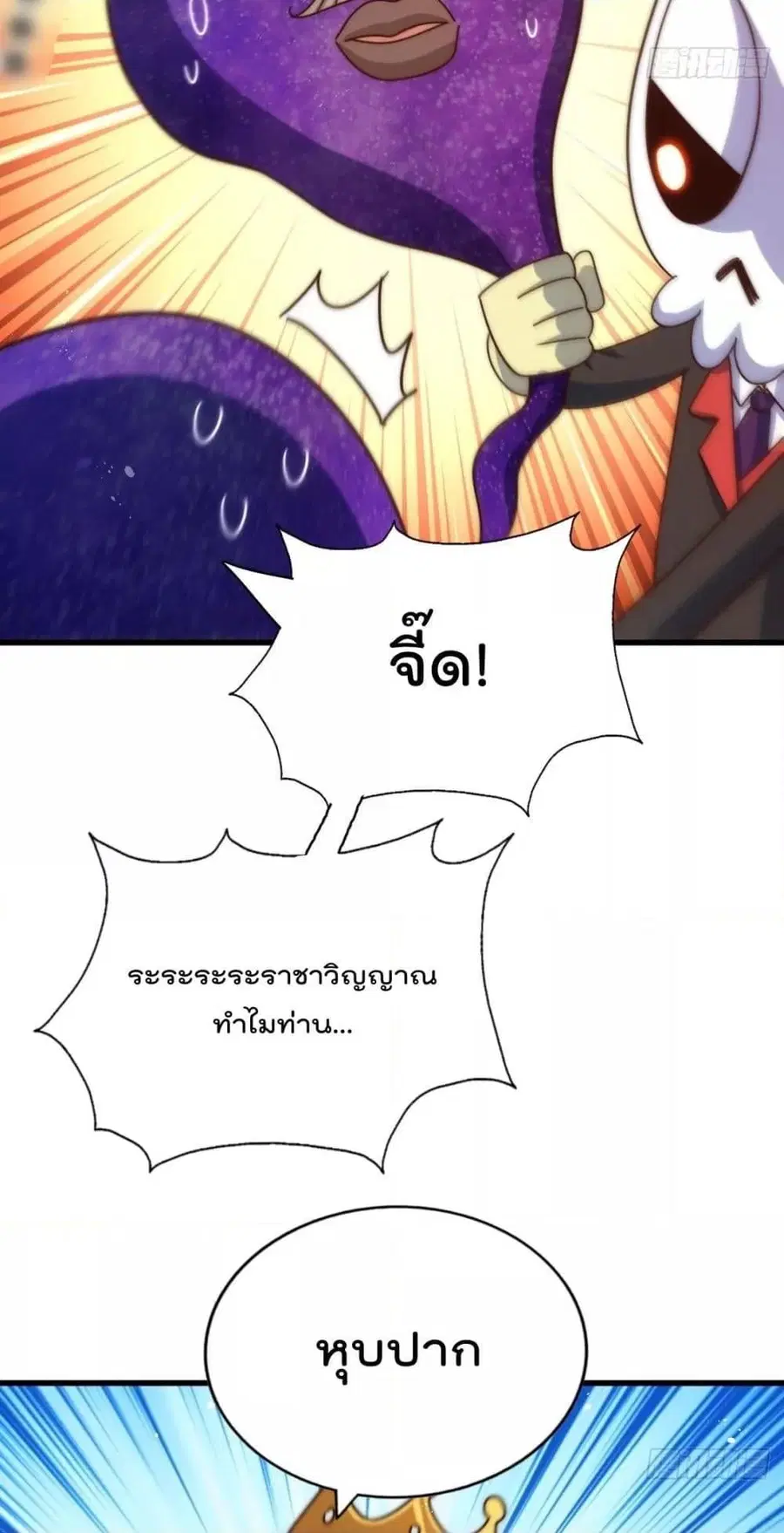 หน้า 32 จาก 82