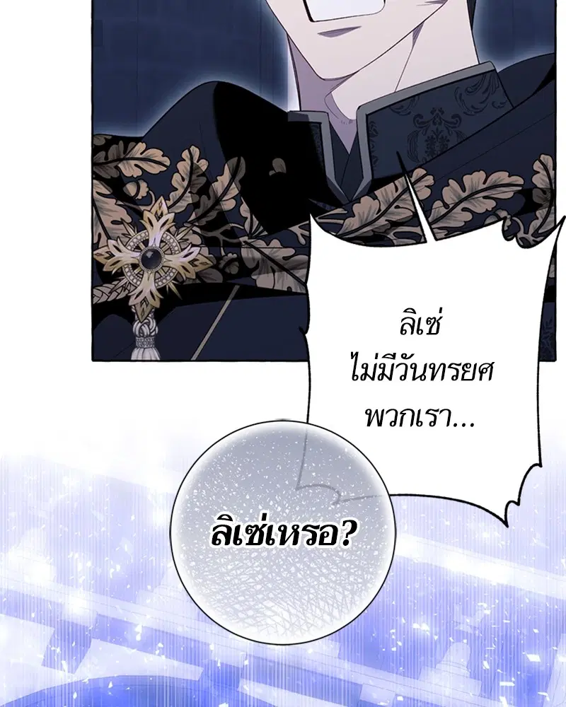 หน้า 82 จาก 96