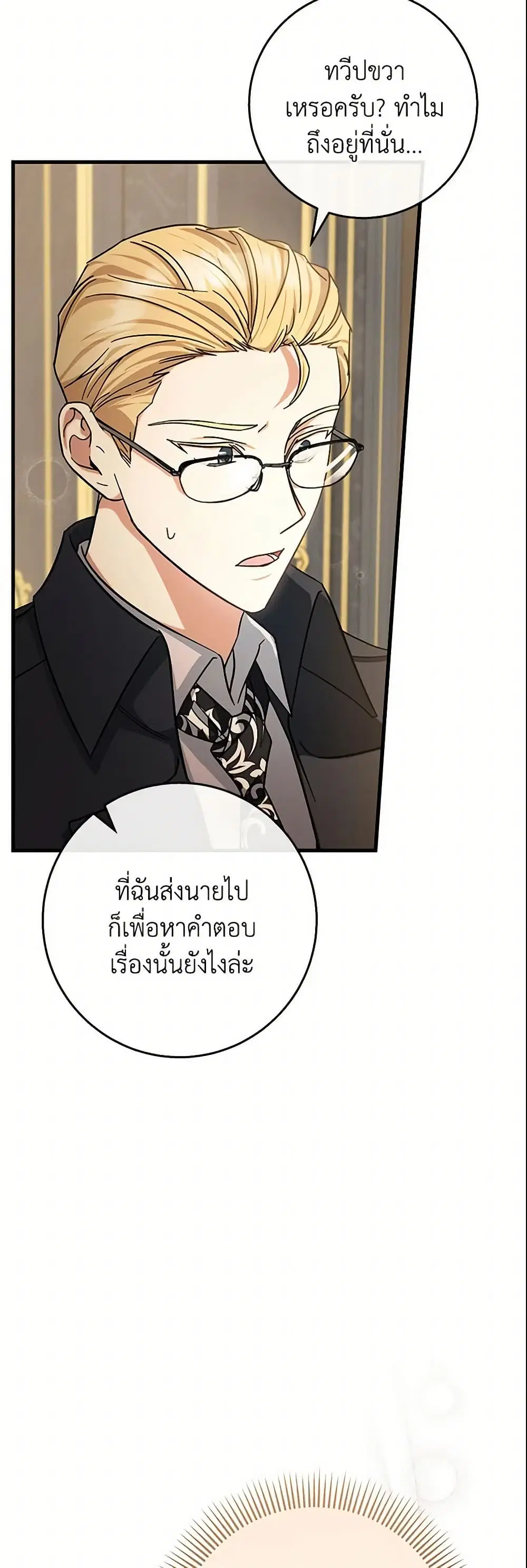 หน้า 31 จาก 44