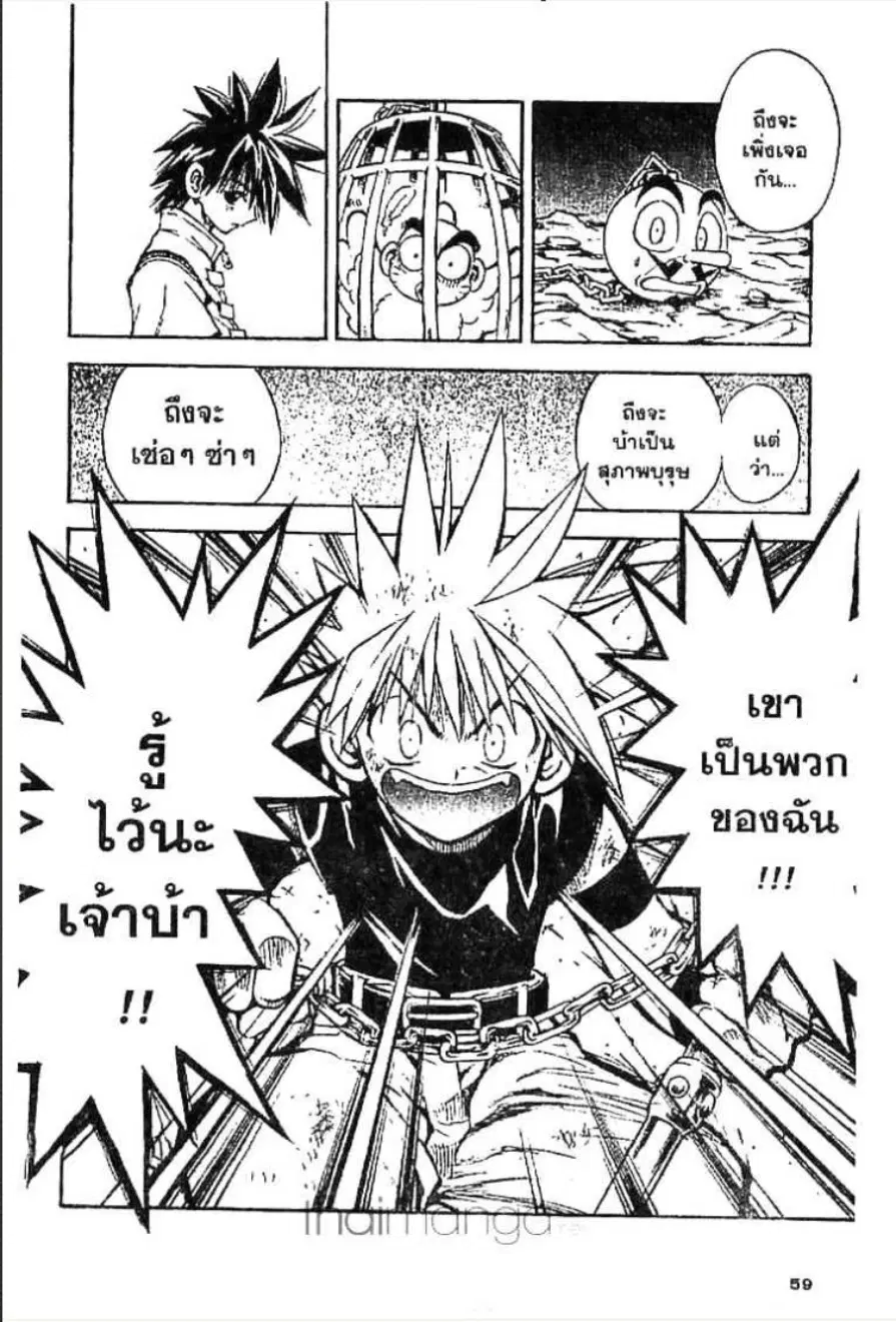 หน้า 9 จาก 11