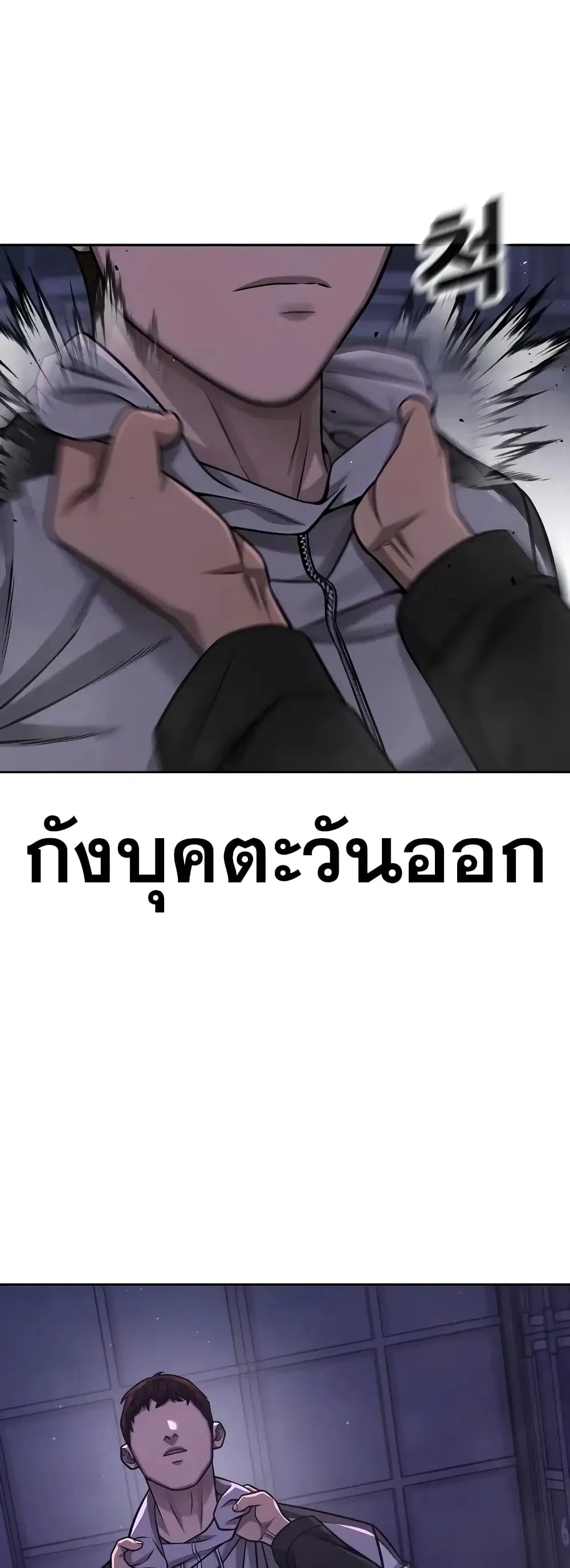 หน้า 53 จาก 71