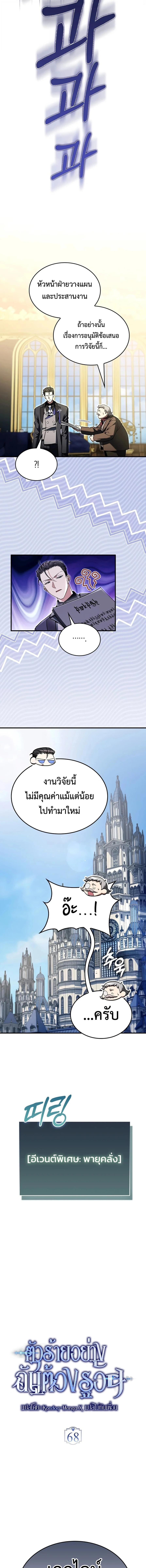 หน้า 4 จาก 17
