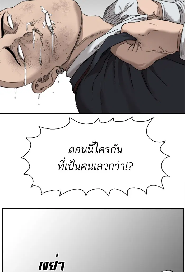 หน้า 96 จาก 135