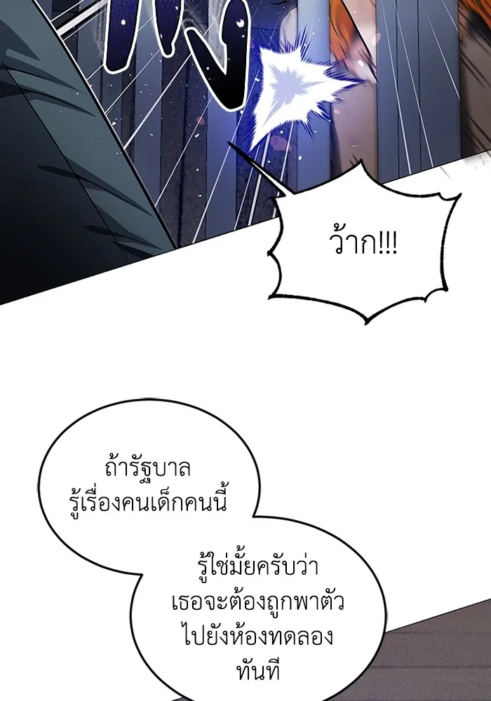 หน้า 33 จาก 130