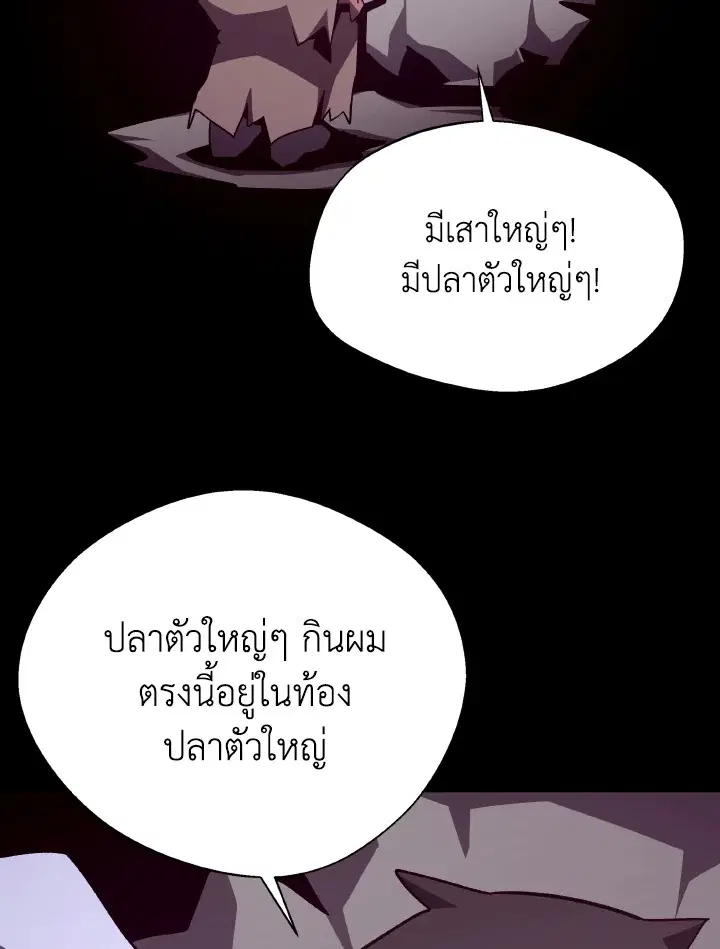 หน้า 2 จาก 99