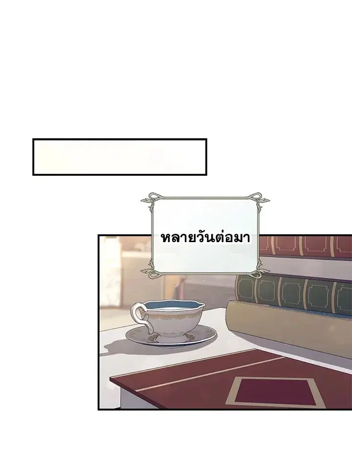 หน้า 61 จาก 150