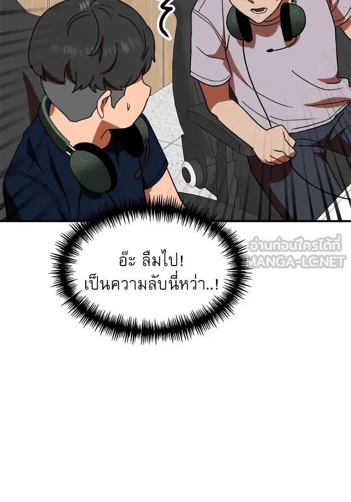 หน้า 45 จาก 139