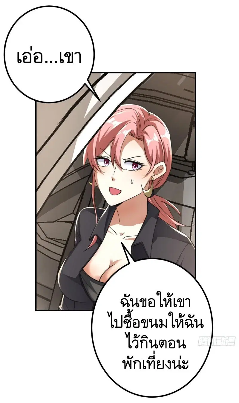 หน้า 28 จาก 46