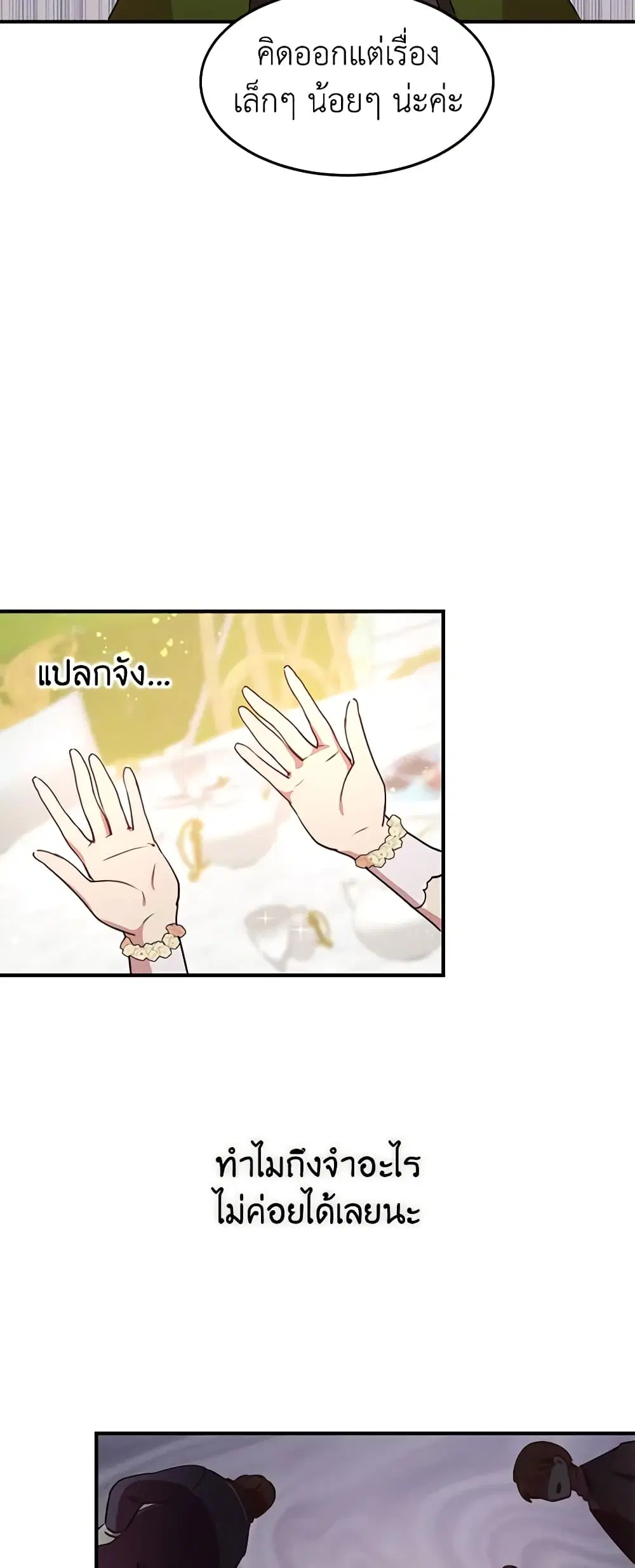 หน้า 26 จาก 44