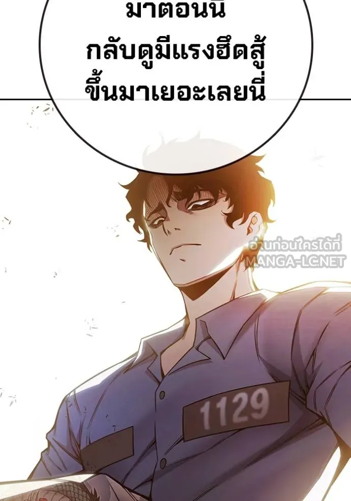 หน้า 59 จาก 214
