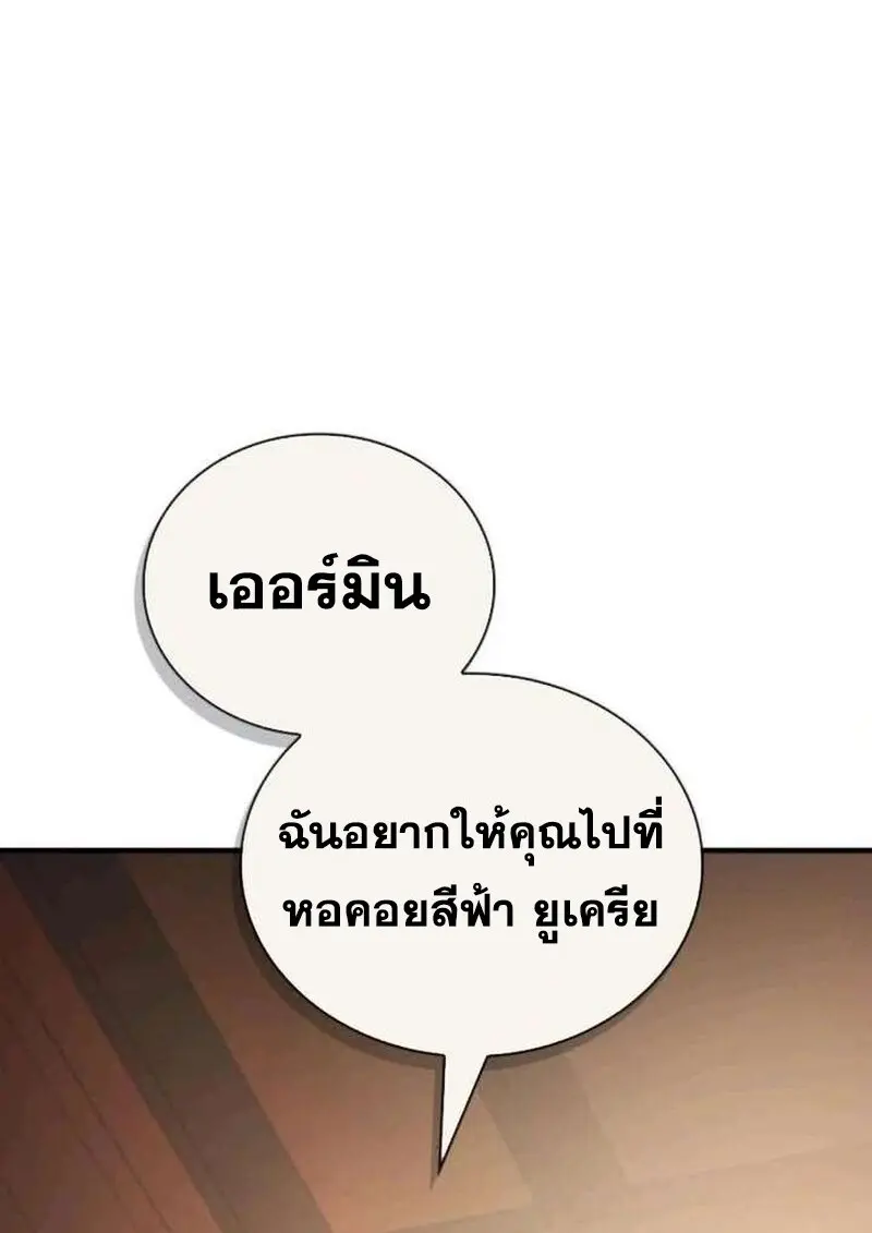หน้า 146 จาก 158