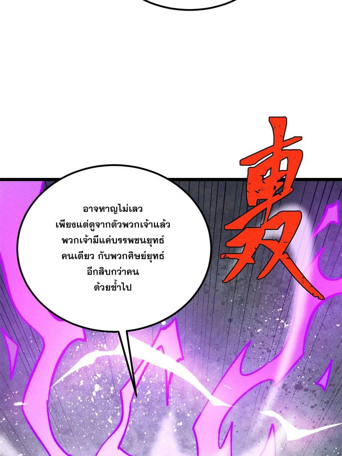 หน้า 38 จาก 76