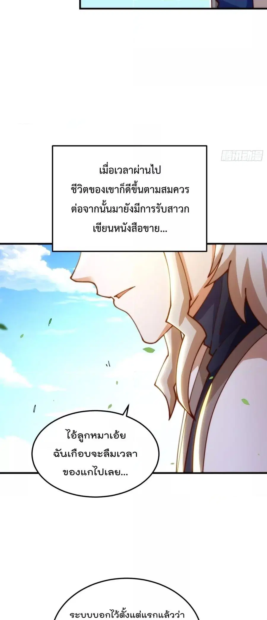 หน้า 37 จาก 52