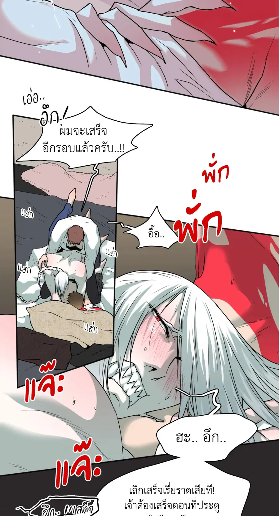หน้า 32 จาก 59