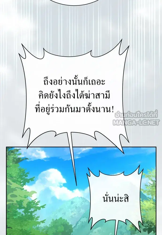 หน้า 81 จาก 140