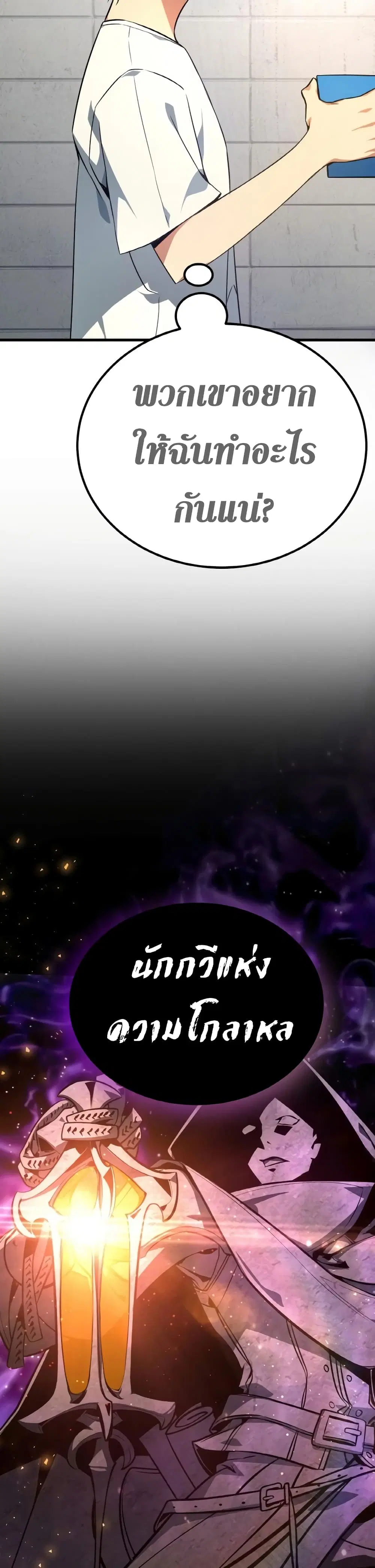 หน้า 26 จาก 38