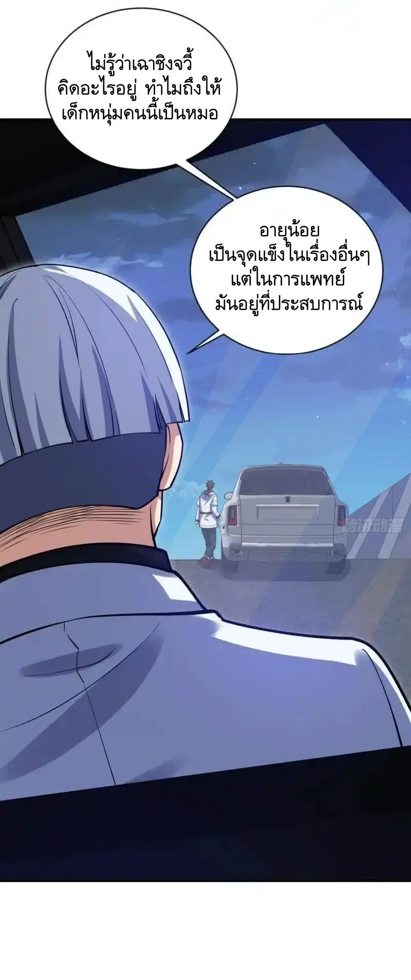 หน้า 17 จาก 60
