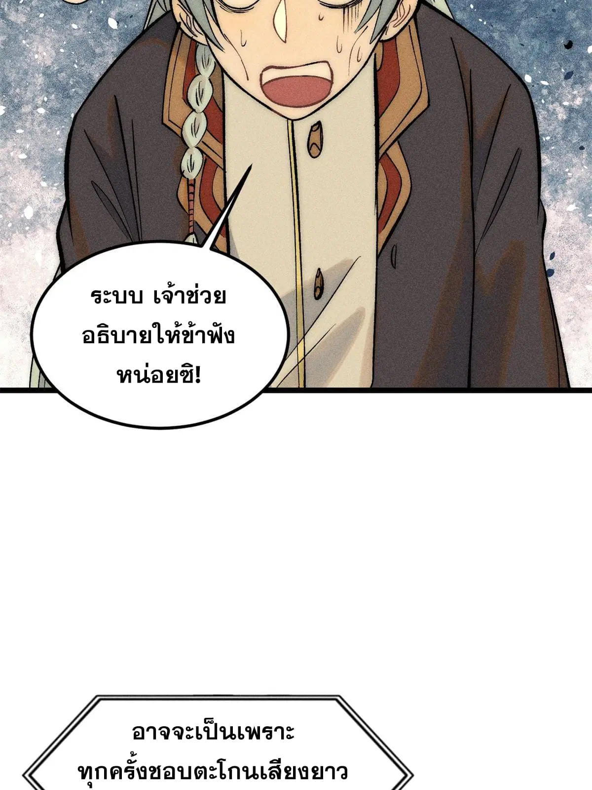 หน้า 56 จาก 80