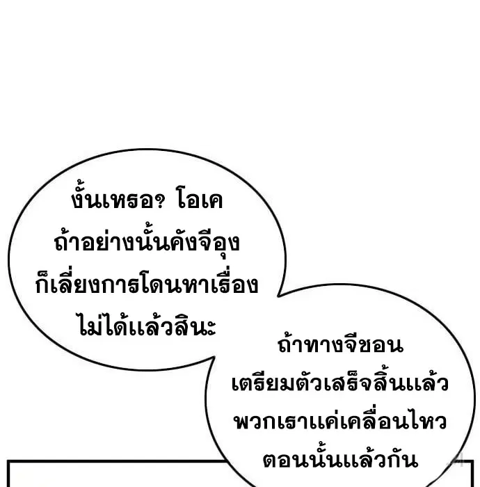 หน้า 86 จาก 168