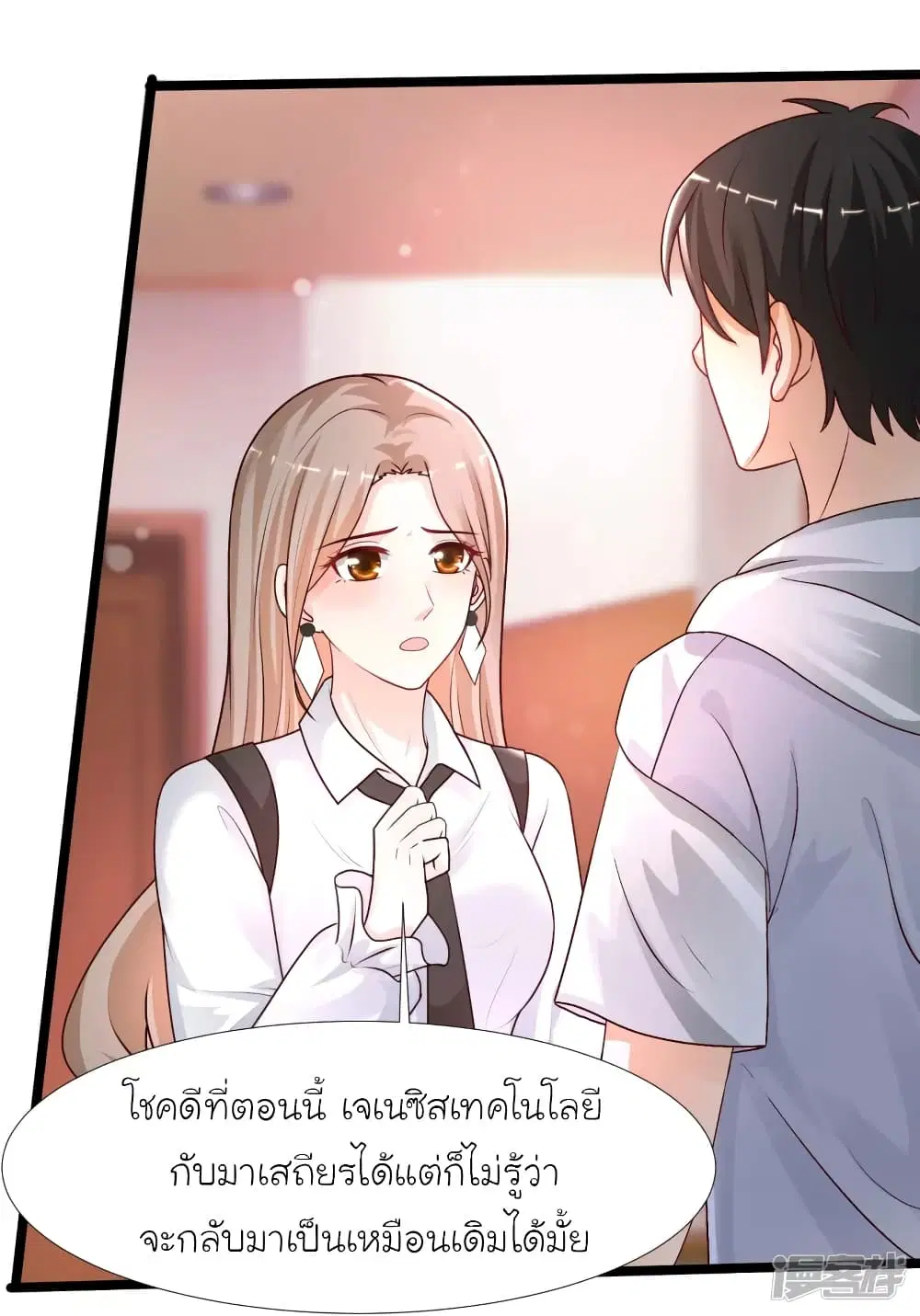 หน้า 30 จาก 35