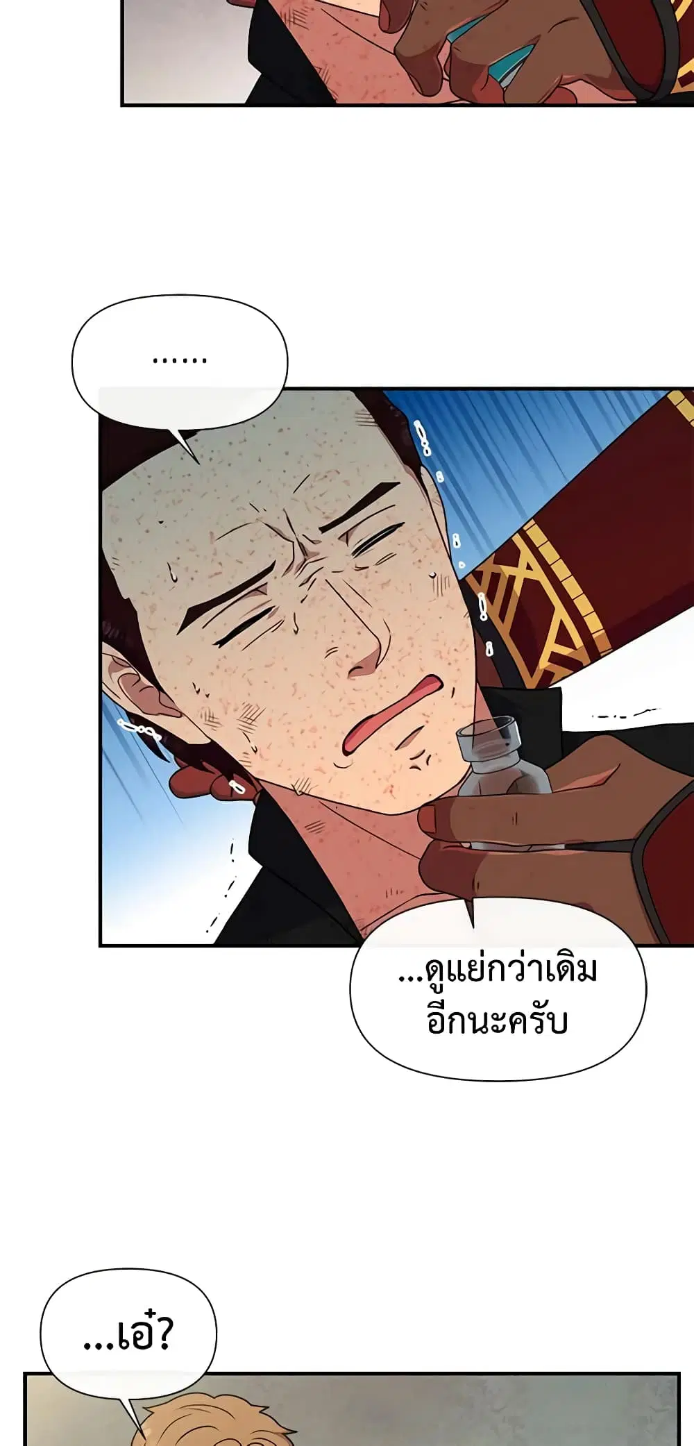 หน้า 5 จาก 47