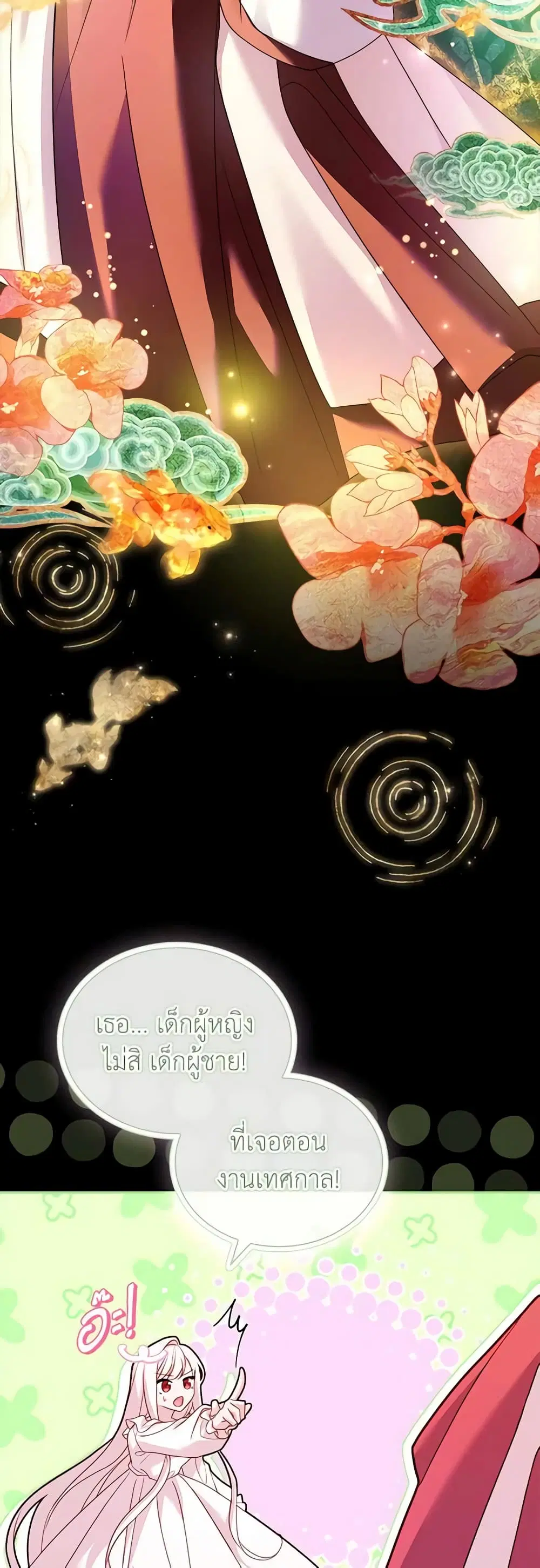 หน้า 46 จาก 53