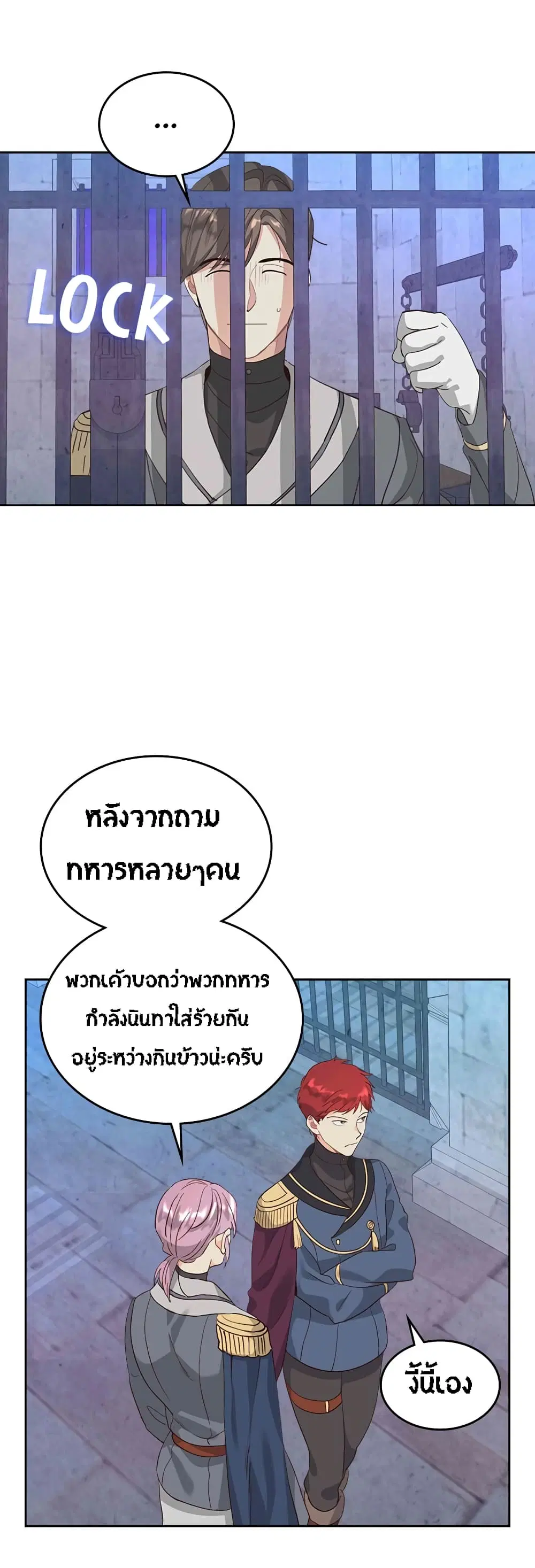 หน้า 16 จาก 36