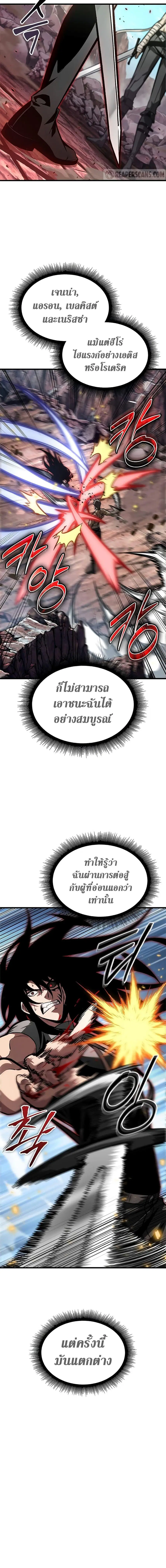 หน้า 16 จาก 21