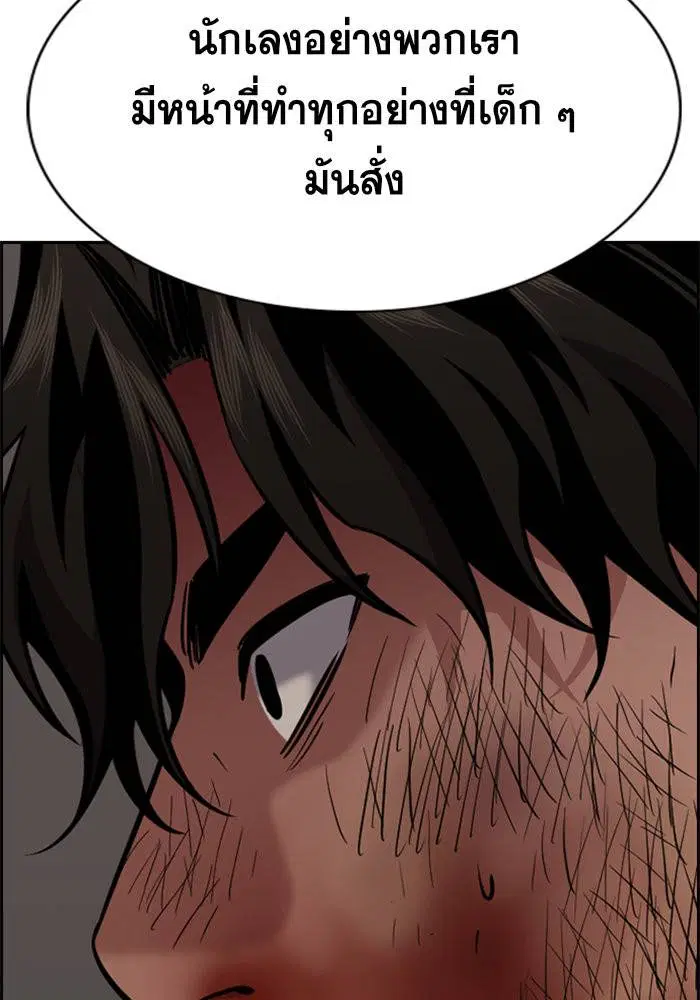 หน้า 65 จาก 128