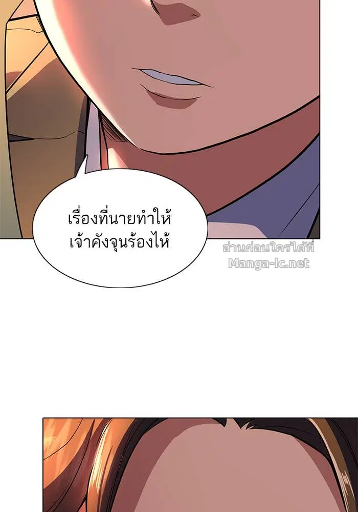 หน้า 160 จาก 165